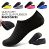 1 Pair Water Shoes Women Barefoot Socks Anti-Slip Quick-Dry Men Beach Swim Water Sports Shoes
