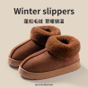 Women's Fashion Snow Boots Fluffy Plush Faux Fur Soft Slippers Winter Indoor Comfortable Home men's Shoes