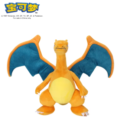 20-30cm Pokemon Plush Stuff Toy Pikachu Charizard Doll Gengar Squirtle Plush Doll Espeon Glaceon Umbreon Soft Cartoon Toys